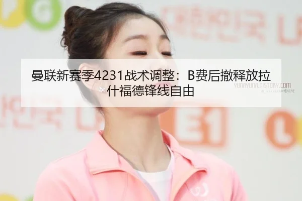man-lian-xin-sai-ji-zhan-shu-tiao-zheng-fei-hou-che-shi-fang-la-shen-fu-de-feng-xian-zi-you-2-294.jpg