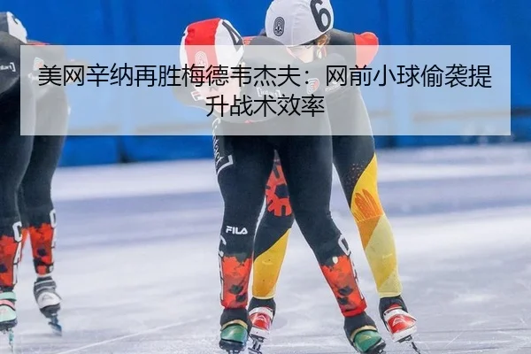 mei-wang-xin-na-zai-sheng-mei-de-wei-jie-fu-wang-qian-xiao-qiu-tou-xi-ti-sheng-zhan-shu-xiao-lv-2-848.jpg